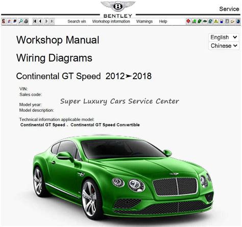 2013 Bentley Continental GT Speed Manual and Wiring Diagram